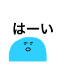 あいづち.1（個別スタンプ：4）
