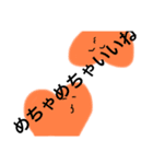 あいづち.1（個別スタンプ：10）