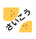 あいづち.1（個別スタンプ：11）