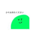 あいづち.1（個別スタンプ：13）