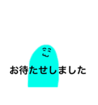 あいづち.1（個別スタンプ：14）