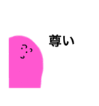 あいづち.1（個別スタンプ：16）