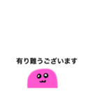 あいづち.1（個別スタンプ：19）