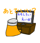 ぼでーくりーむ2（個別スタンプ：9）