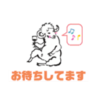 ジンギスカンむつや（個別スタンプ：7）