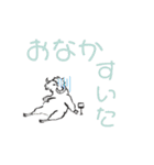 ジンギスカンむつや（個別スタンプ：10）