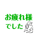 ジンギスカンむつや（個別スタンプ：16）