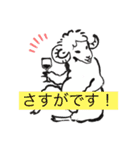 ジンギスカンむつや（個別スタンプ：18）