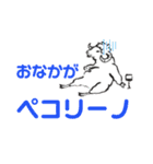 ジンギスカンむつや（個別スタンプ：26）