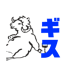 ジンギスカンむつや（個別スタンプ：28）