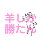 ジンギスカンむつや（個別スタンプ：29）