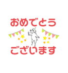 ジンギスカンむつや（個別スタンプ：30）