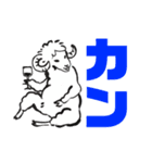 ジンギスカンむつや（個別スタンプ：32）