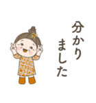 日常よく使う言葉No40（個別スタンプ：2）