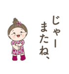 日常よく使う言葉No40（個別スタンプ：16）