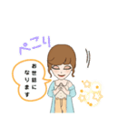 新年度ママ①（個別スタンプ：11）