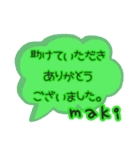 カラフル吹き出しスタンプまき編（個別スタンプ：10）