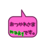 カラフル吹き出しスタンプまき編（個別スタンプ：11）