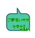 カラフル吹き出しスタンプまき編（個別スタンプ：14）