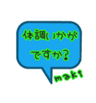 カラフル吹き出しスタンプまき編（個別スタンプ：17）