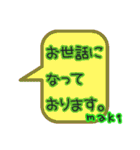 カラフル吹き出しスタンプまき編（個別スタンプ：20）