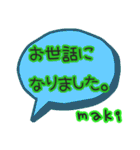 カラフル吹き出しスタンプまき編（個別スタンプ：22）