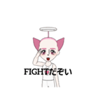 猫おじさんにゃっ（個別スタンプ：1）