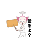 猫おじさんにゃっ（個別スタンプ：8）