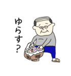 甥と姪たち（個別スタンプ：7）