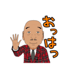 亜久徳不動産の社長（個別スタンプ：20）