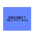 カラフルなスタンプ2（個別スタンプ：8）