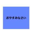 カラフルなスタンプ2（個別スタンプ：14）