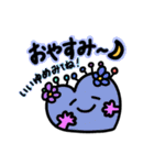 さしゅーのスタンプ（個別スタンプ：2）