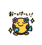 さしゅーのスタンプ（個別スタンプ：4）
