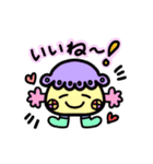 さしゅーのスタンプ（個別スタンプ：9）