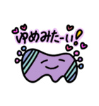さしゅーのスタンプ（個別スタンプ：11）