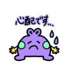 さしゅーのスタンプ（個別スタンプ：22）