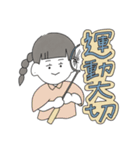 小鰭ちゃん！1（個別スタンプ：12）