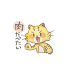 なかよし動物さん（個別スタンプ：16）