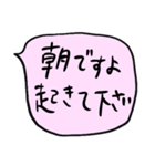 ❤️ざっくり敬語吹き出し❤️ぴんく（個別スタンプ：1）