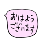 ❤️ざっくり敬語吹き出し❤️ぴんく（個別スタンプ：2）