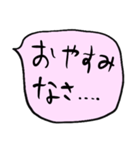 ❤️ざっくり敬語吹き出し❤️ぴんく（個別スタンプ：5）