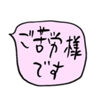 ❤️ざっくり敬語吹き出し❤️ぴんく（個別スタンプ：10）