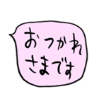 ❤️ざっくり敬語吹き出し❤️ぴんく（個別スタンプ：11）