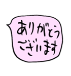 ❤️ざっくり敬語吹き出し❤️ぴんく（個別スタンプ：13）