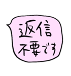 ❤️ざっくり敬語吹き出し❤️ぴんく（個別スタンプ：15）