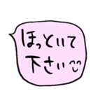 ❤️ざっくり敬語吹き出し❤️ぴんく（個別スタンプ：16）