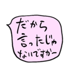 ❤️ざっくり敬語吹き出し❤️ぴんく（個別スタンプ：19）