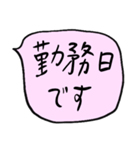 ❤️ざっくり敬語吹き出し❤️ぴんく（個別スタンプ：21）