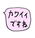 ❤️ざっくり敬語吹き出し❤️ぴんく（個別スタンプ：24）